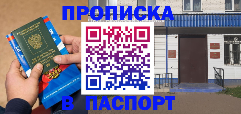 временная регистрация госуслуги в Малоярославце