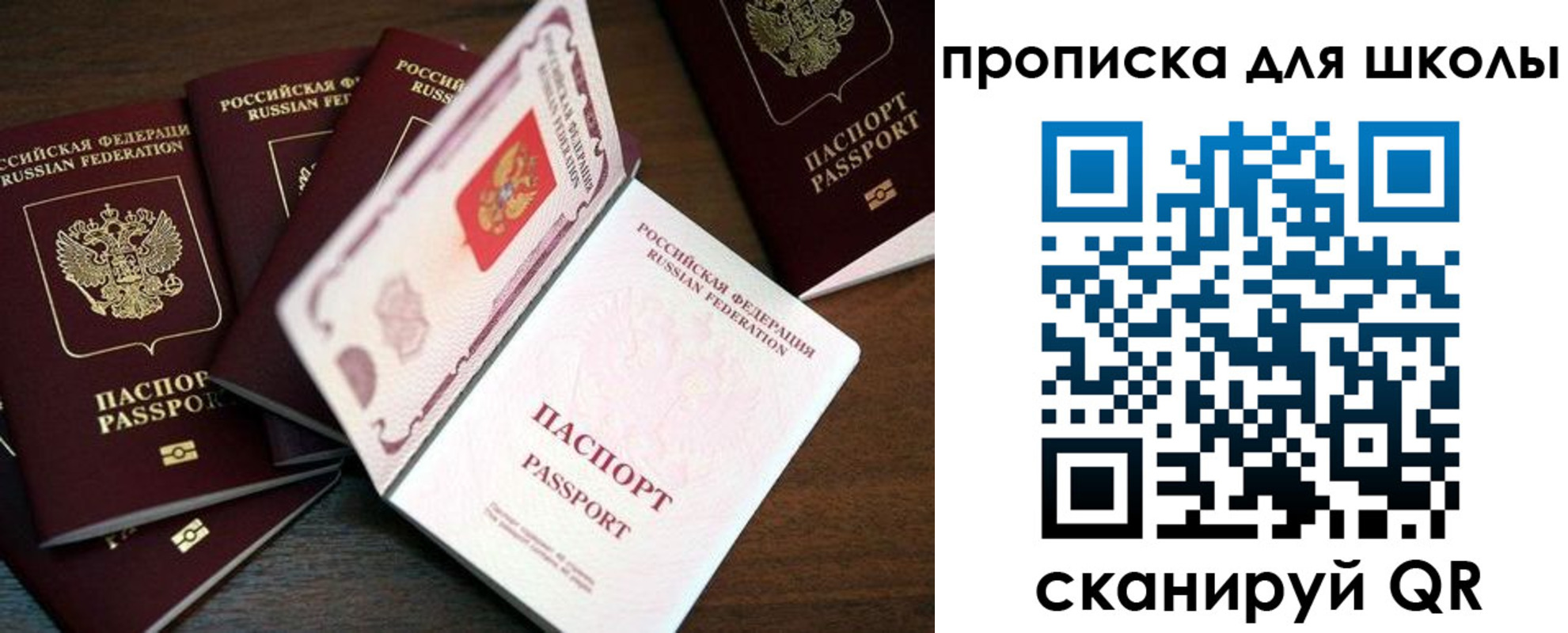 временная регистрация 2025 в Малоярославце
