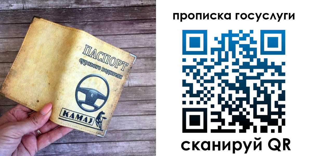 временная регистрация надежно в Малоярославце
