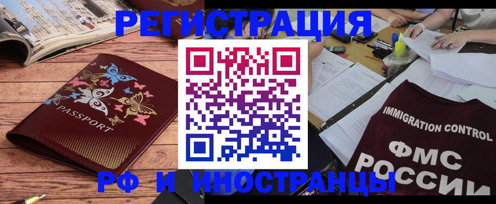 временная регистрация гарантия в Малоярославце